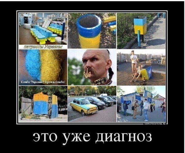 Политические комментарии из инета