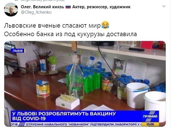 Политические комментарии из инета