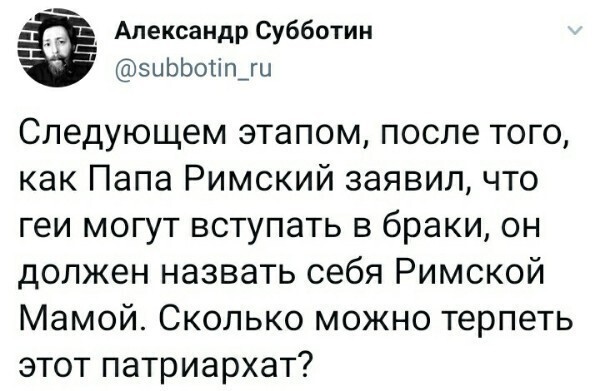 Политические комментарии из инета