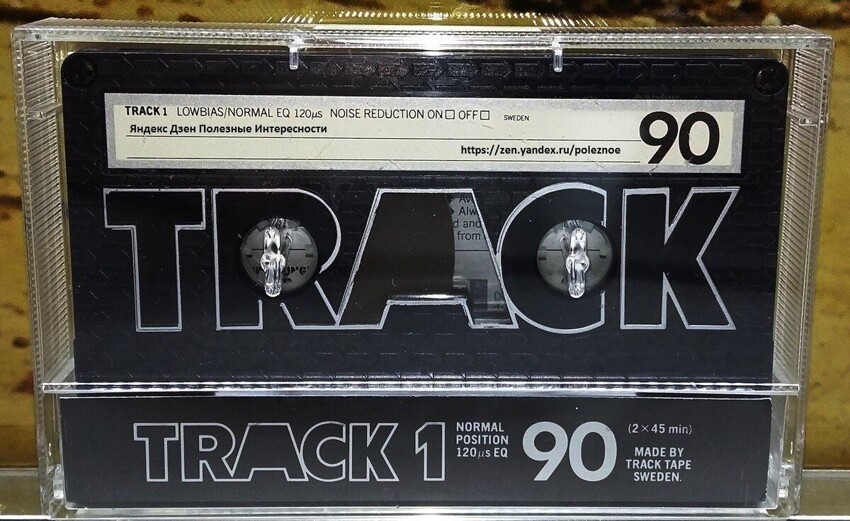 Мечта коллекционера-аудиокассета TRACK, погубившая создателя