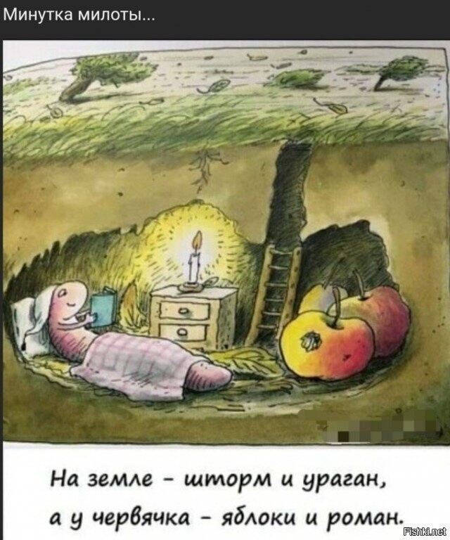 Просто