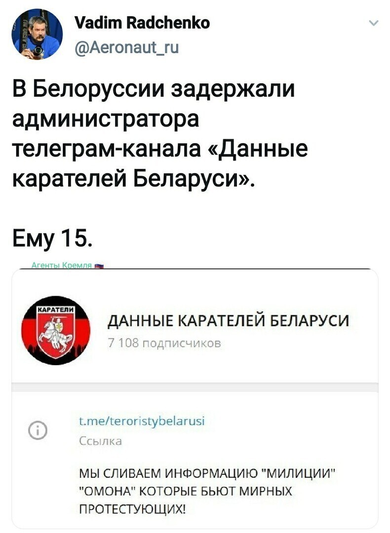 Политические комментарии 2