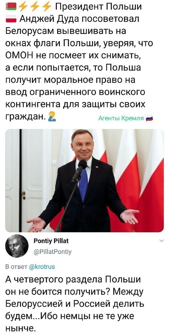 Ах, Моська! Знать она сильна...