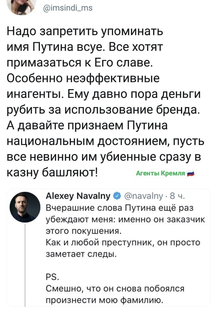Политические комментарии 2