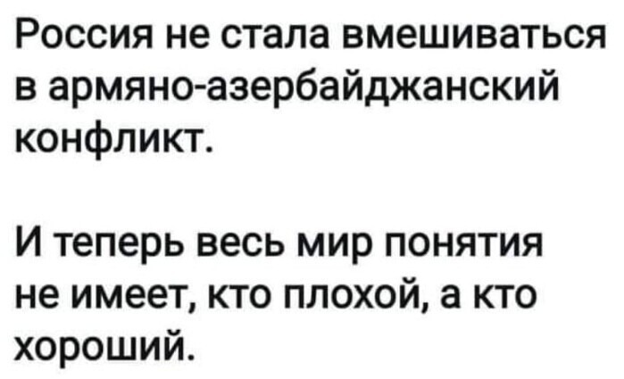 Политические комментарии 2