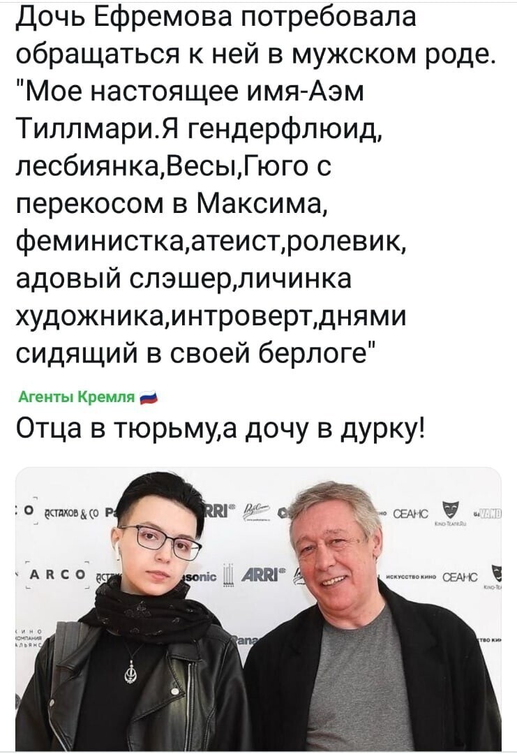 Политические комментарии 2