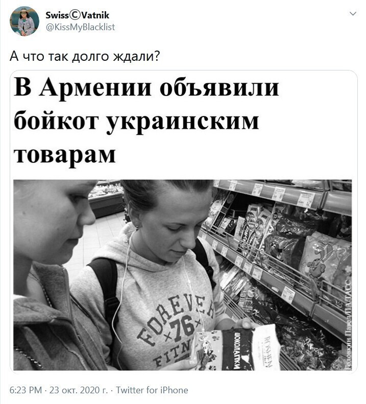 Политические комментарии 2