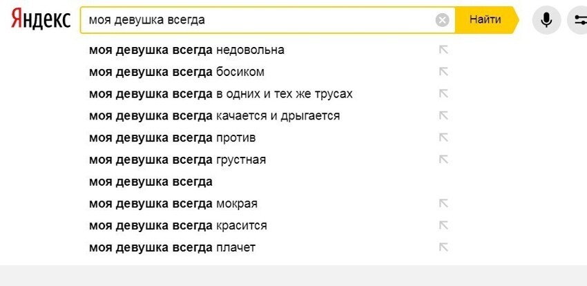 Как сделать так чтоб парень. Причины бросить девушку. Как красиво бросить девушку. Как бросить девочкам. Как незаметно бросить девушку.