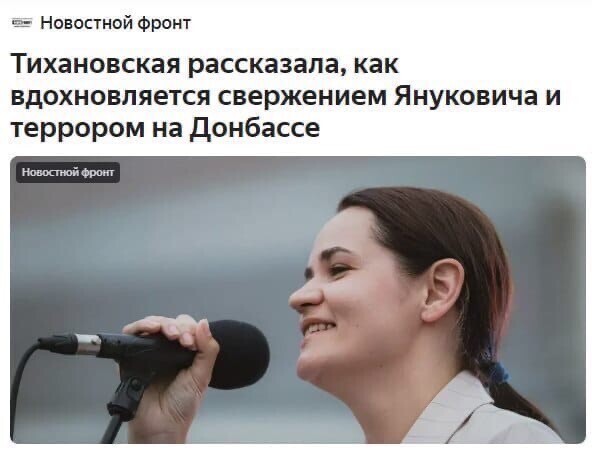 Политические комментарии из инета