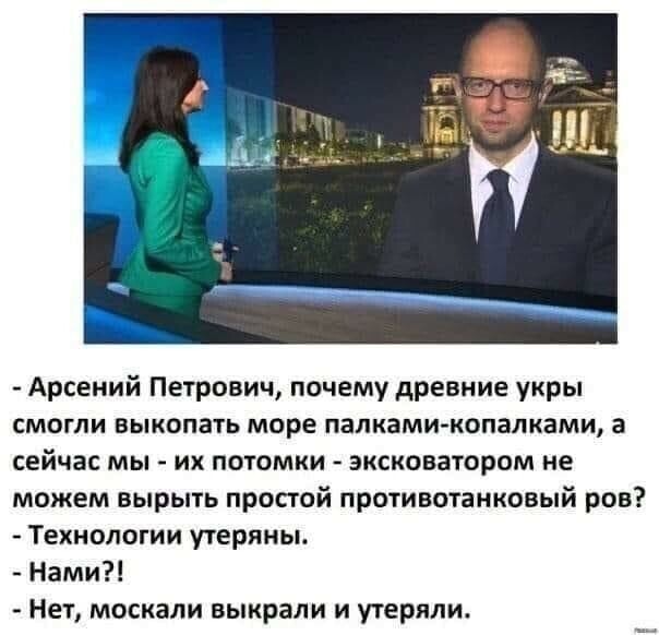 Политические комментарии из инета