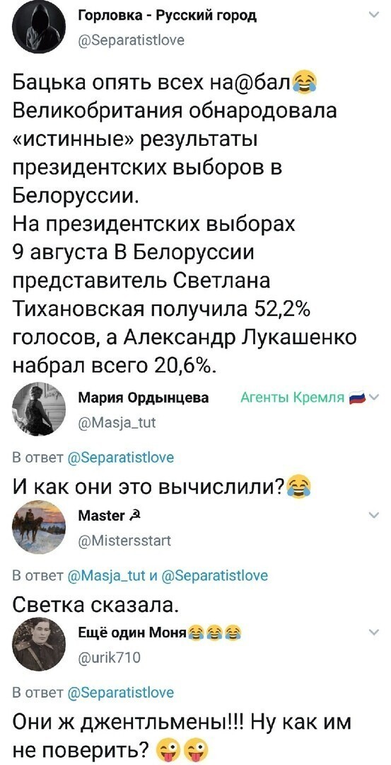 Инфа 100 % !!! Баба Зина у мусорки сказала!!!