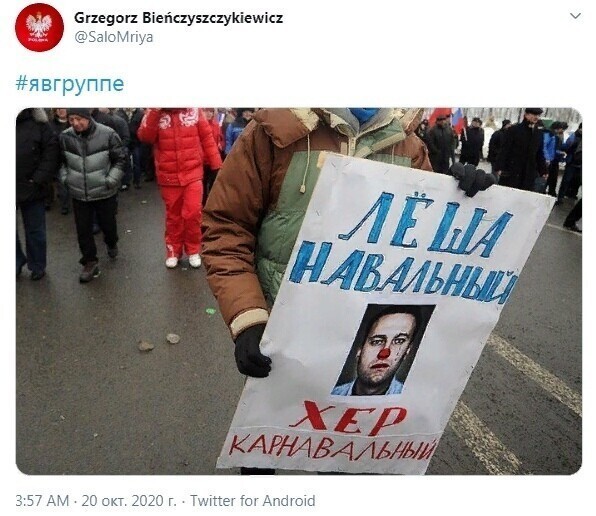 Политические комментарии из инета