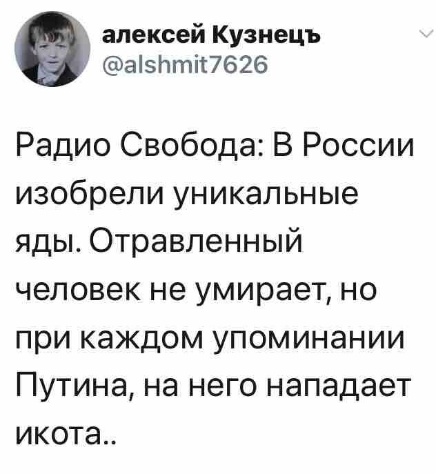 Политические комментарии из инета