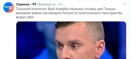 «Что бы стать настоящим поляком нужно…» - Эдуард Целинский 