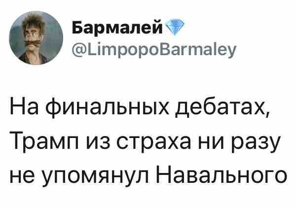 Политические комментарии из инета