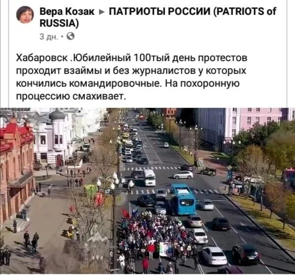 Кого хороним?