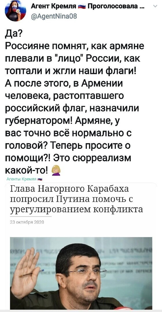 Политические комментарии из инета