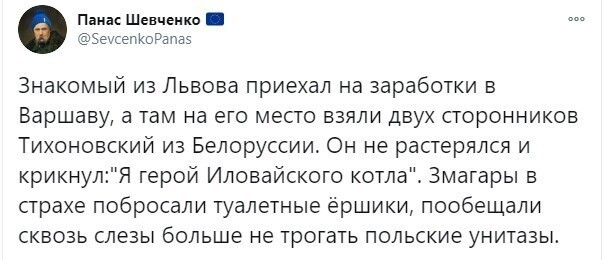 Политические комментарии из инета