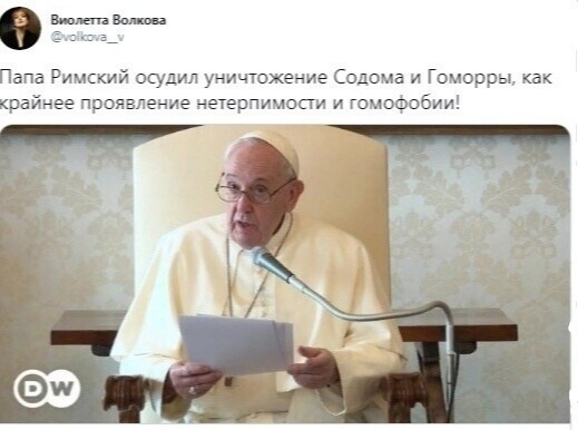 Ох,недаром пословица- " В аду попам особые котлы уготованы"