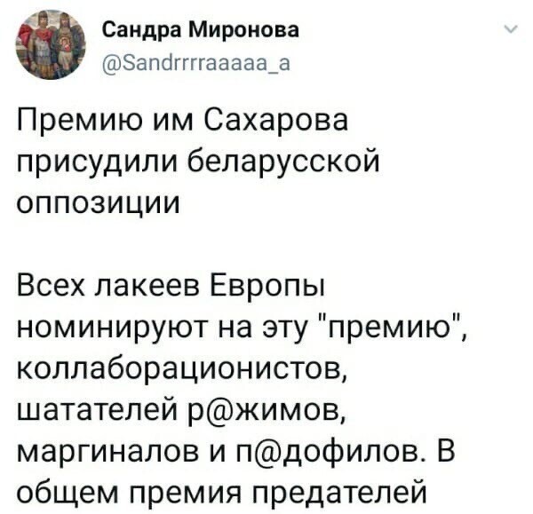 Политические комментарии из инета