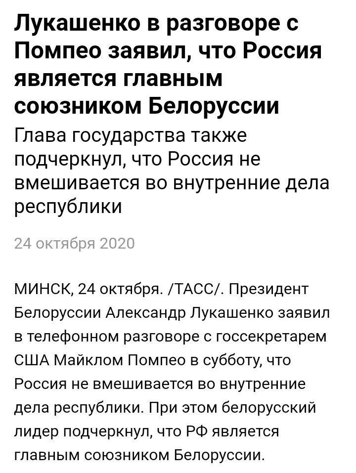 Бацька помахал Помпео парой ножек от стульев на которых сидит