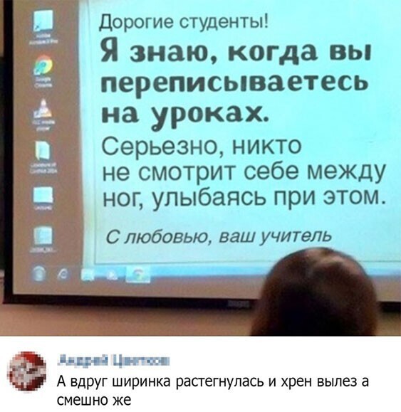 Прикольные и смешные картинки