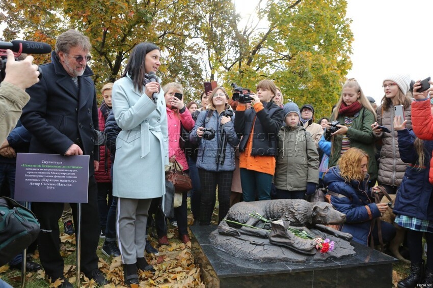 В Москве,в парке "Музеон" (справа от входа),появился памятник бездомным животным