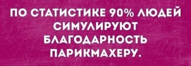 Прикольные и смешные картинки от Димон за 25 октября 2020 18:51