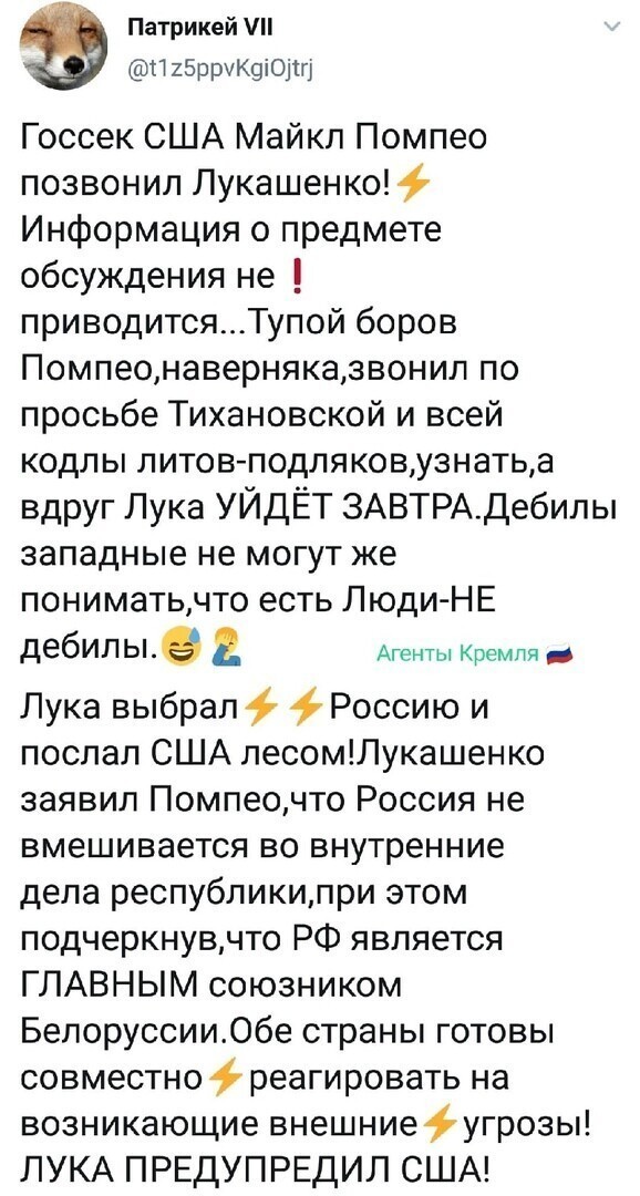 Политические комментарии 2