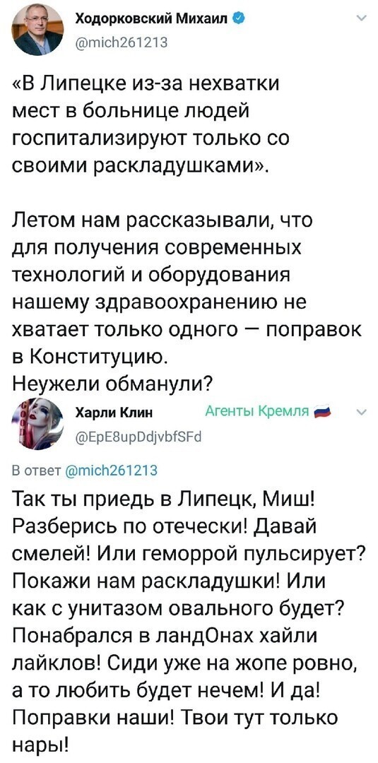 Политические комментарии 2