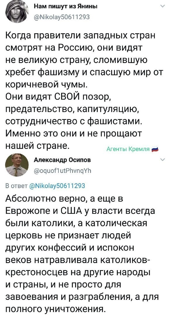Политические комментарии 2