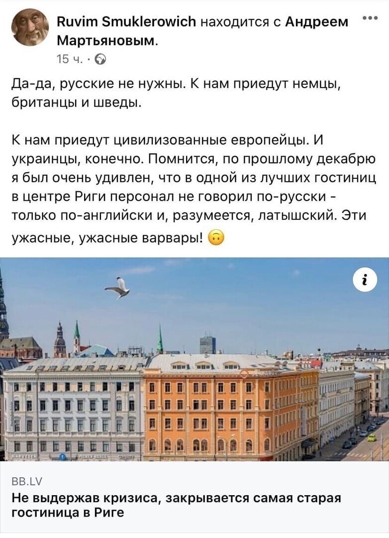 Политические комментарии 2