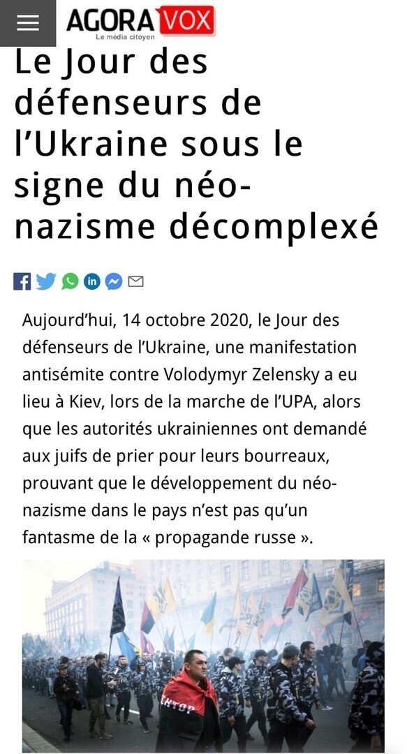 Во Франции заговорили о «раскованном украинском неонацизме»!