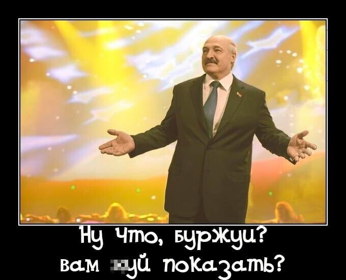 Политические комментарии 2