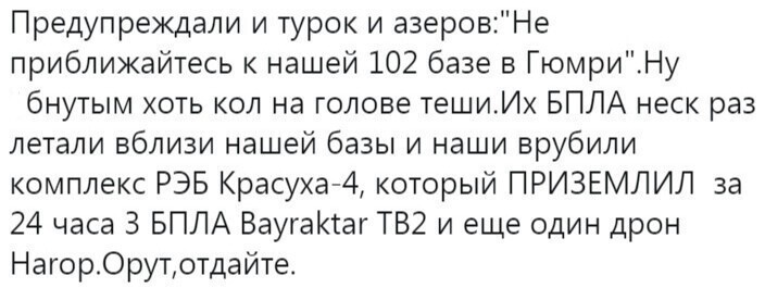 Шикарные трофеи, продолжайте в том же духе!!