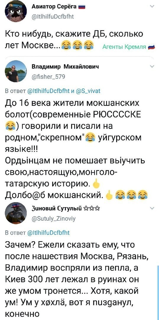 Политические комментарии 2