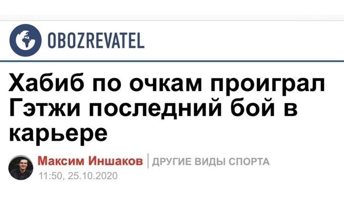 Никогда такого не было и вот опять