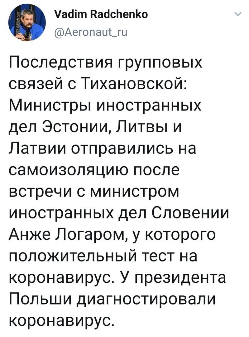 Политические комментарии из инета