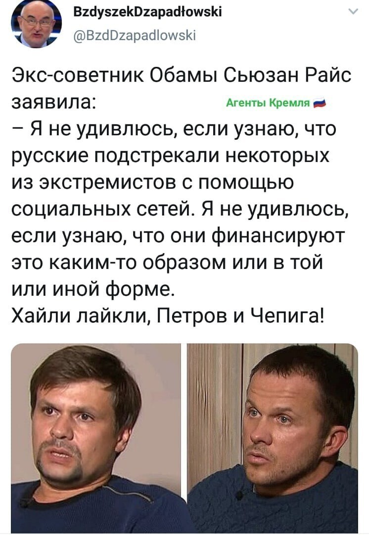 Политические комментарии из инета