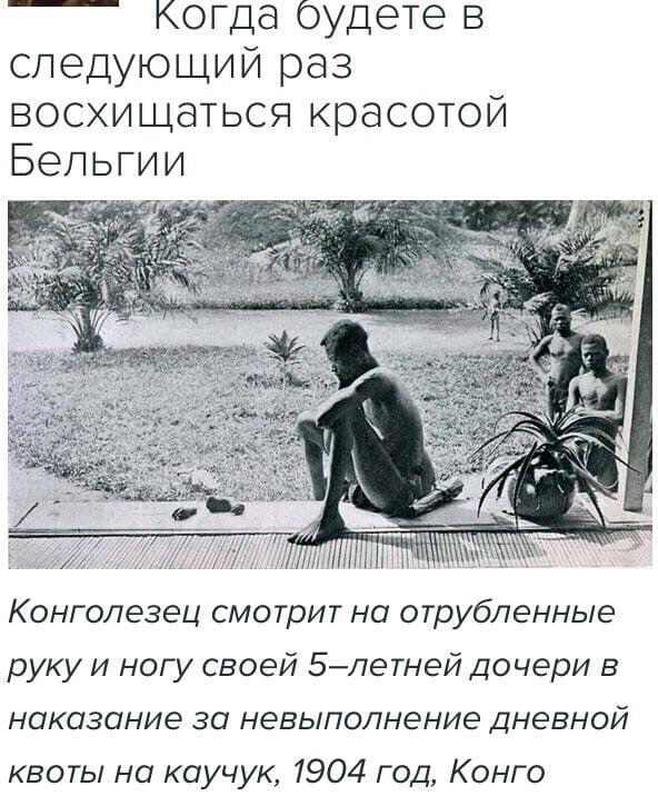 Политические комментарии из инета