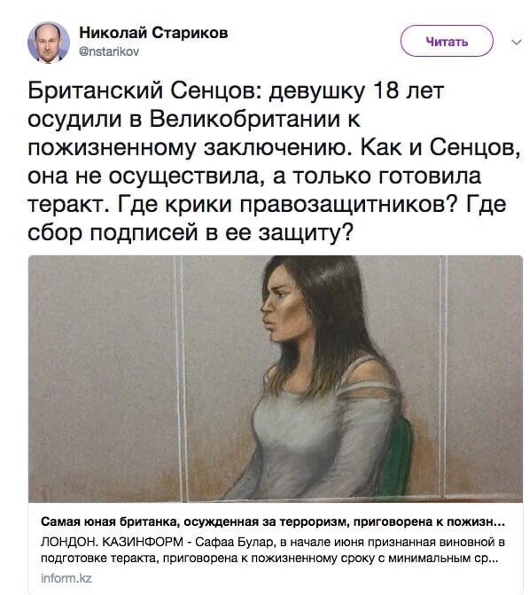 Политические комментарии из инета