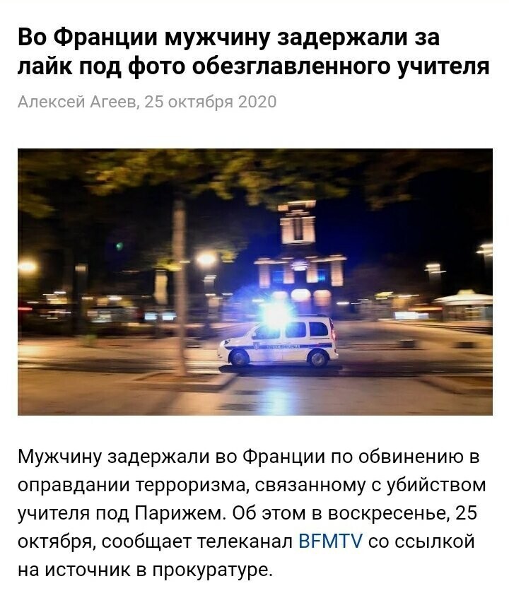 Политические комментарии из инета