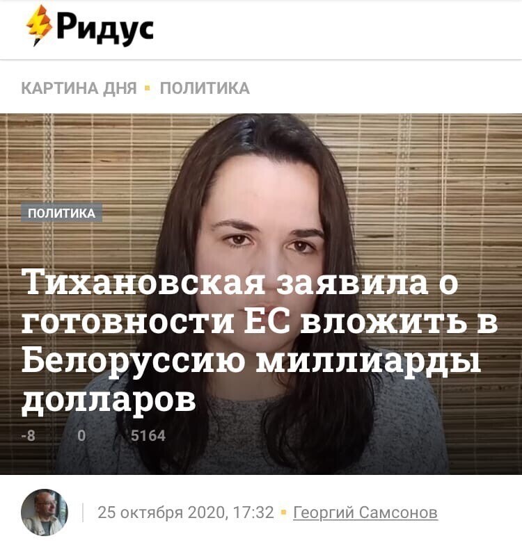 Все, можно расслабиться. Европейские зарплаты, пенсии и кава по выходным в Венской опере у змагар в кармане.
