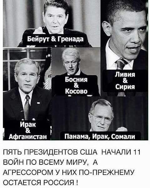 Политические комментарии из инета