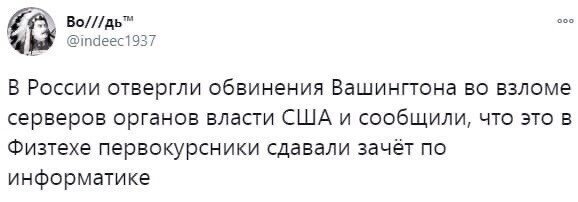 Политические комментарии из инета