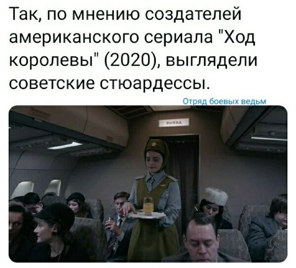 А где балалайка?