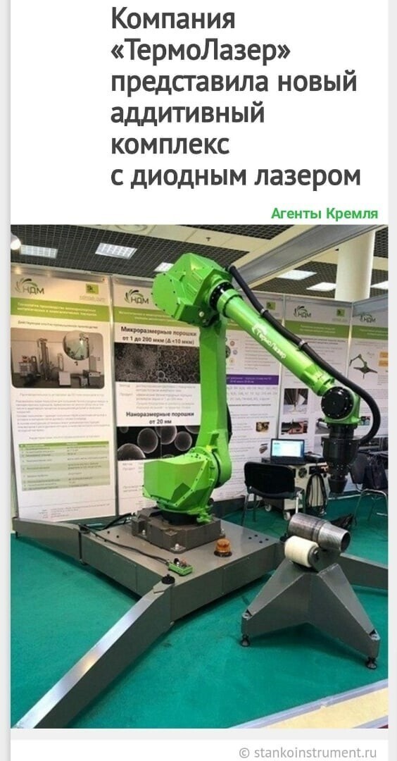 Политические комментарии из инета