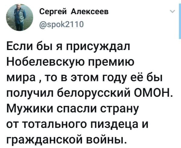 Политические комментарии из инета