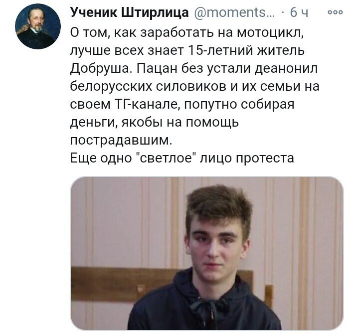 Политические комментарии из инета