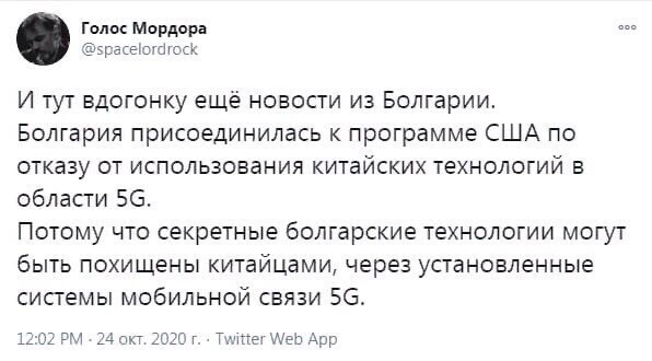 Политические комментарии из инета